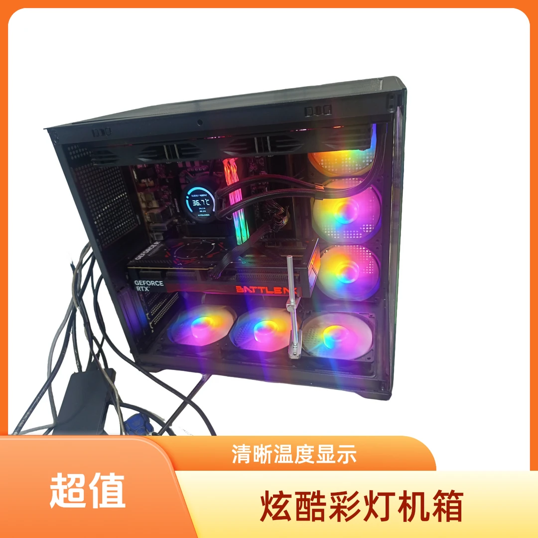 9新 微星 DIY9新主机 5070显卡