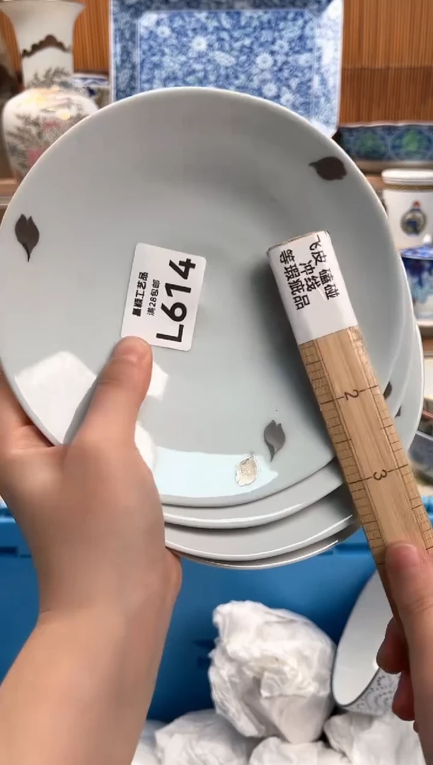 瓷片泡**?614L满28包邮 不满找客服延迟发货