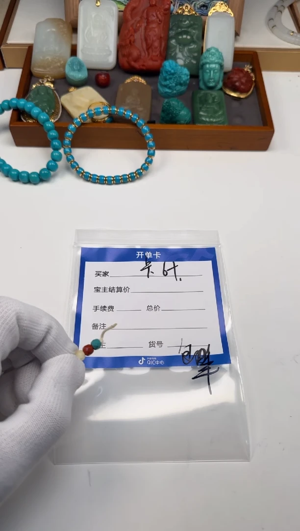 未镶嵌绿松石配饰配饰李**～配饰配饰