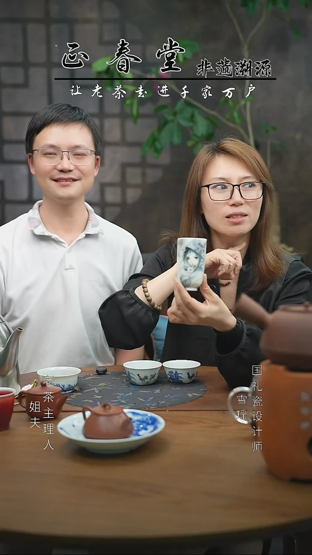 正春堂古法柴窑@@