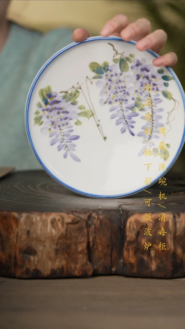 瓷片景德镇高温釉下彩可微波烤箱洗碗机