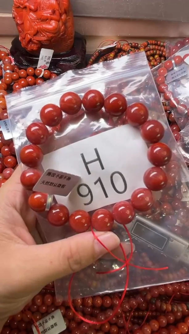 未镶嵌南红玛瑙珠宝奇石H910-12