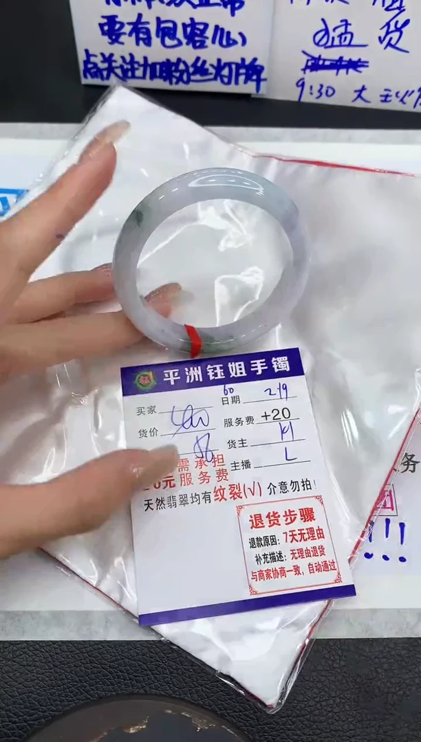 【闪购商品】翡翠手镯未镶嵌11111111111