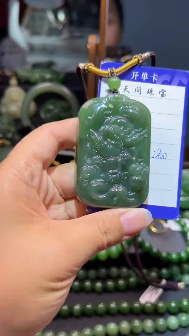 和田玉（碧玉）未镶嵌颈饰1