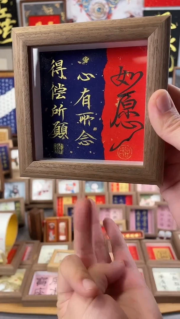 书法纯手绘书法绘画作品
