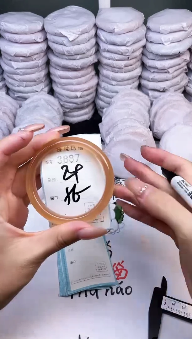 手镯玛瑙/玉髓未镶嵌3887