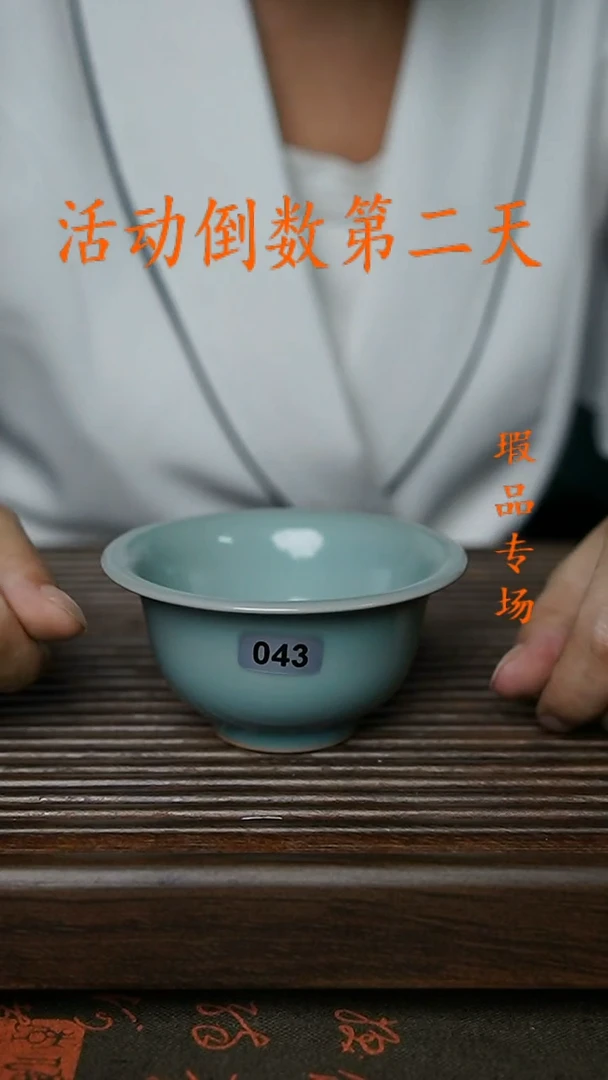 杯043号仿古釉压手杯不开片微微不完美裸发