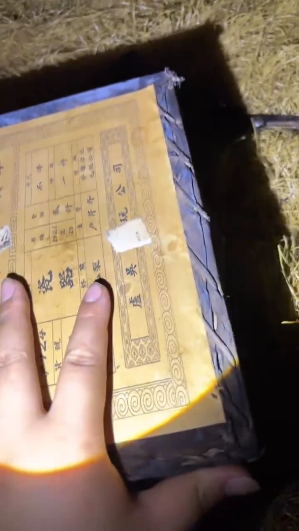 多多专属精品链接