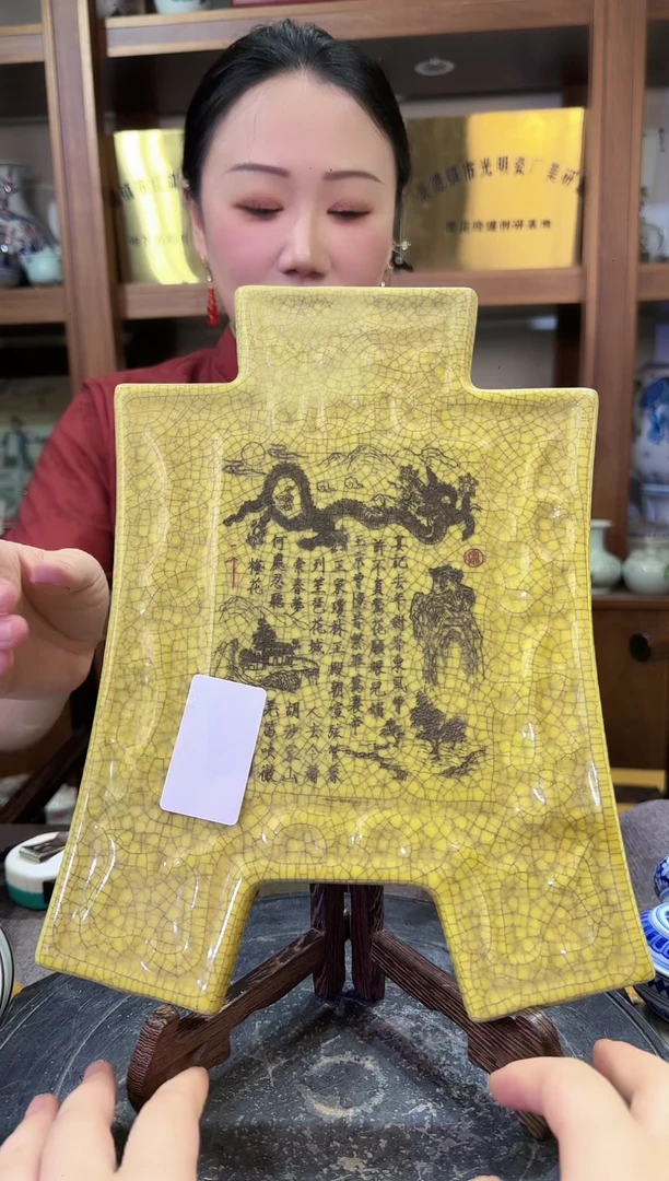 其他A565景德镇制陶瓷一件