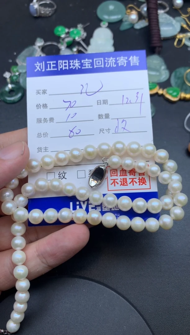 颈饰未镶嵌淡水珍珠泡****?慢半拍商品不退不换