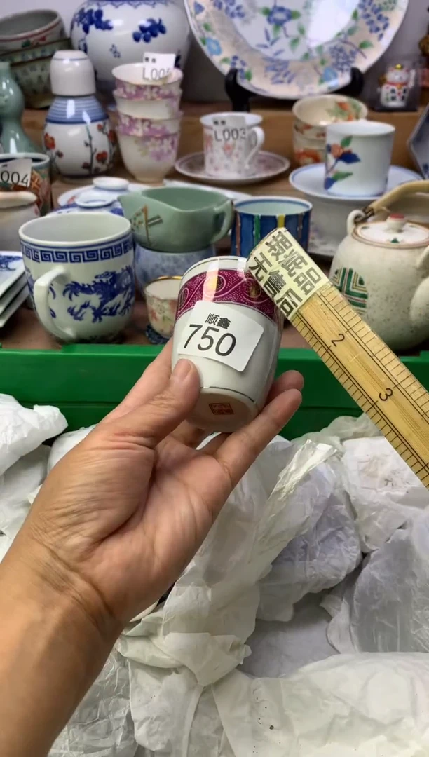 皮**尘顺鑫工艺品店闪购