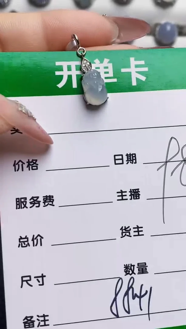 银S925镶嵌戒指翡翠8841