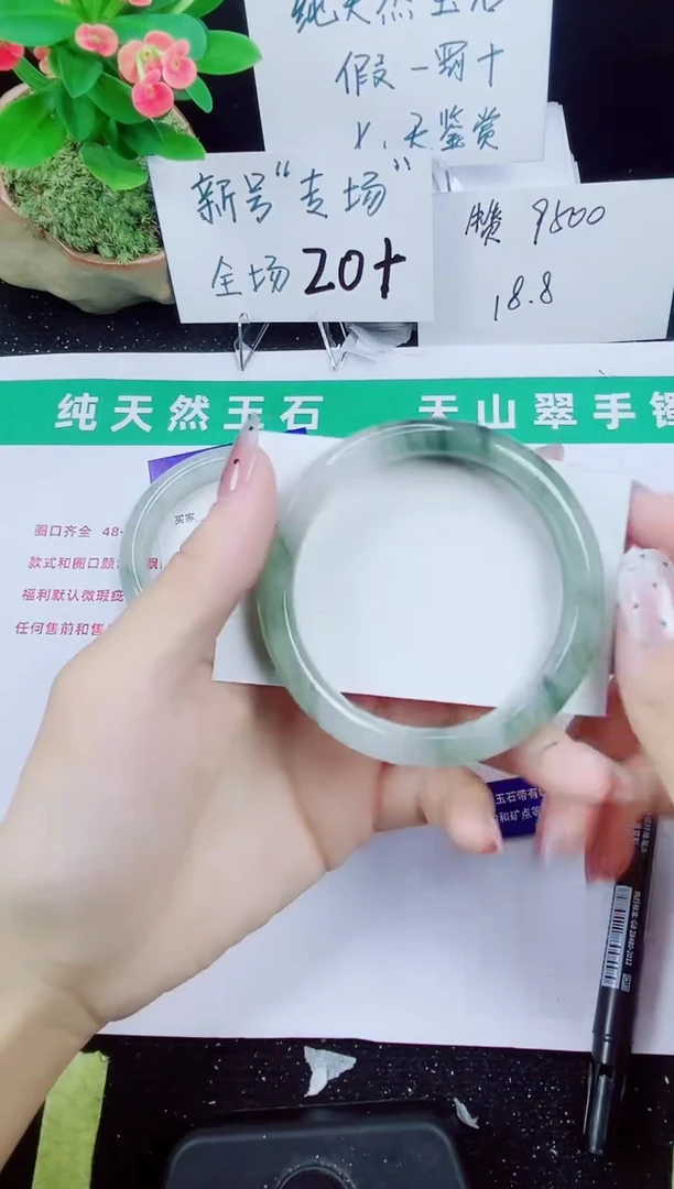 未镶嵌手镯石英质玉254-55/56/57