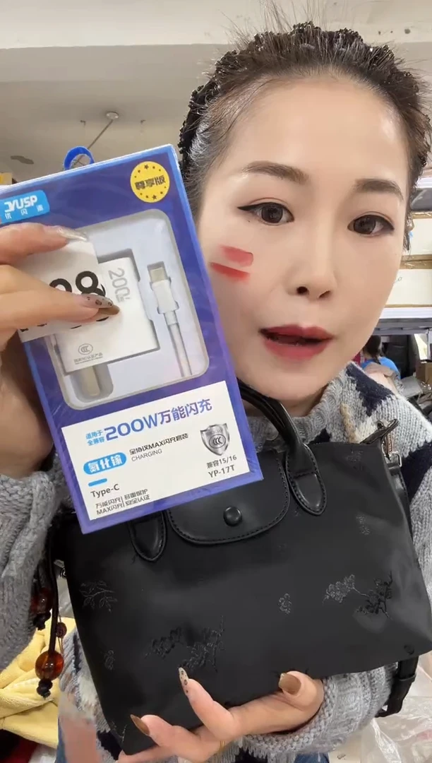 PU上车啦 宝宝们抓紧时间去下方链接拍吧安卓