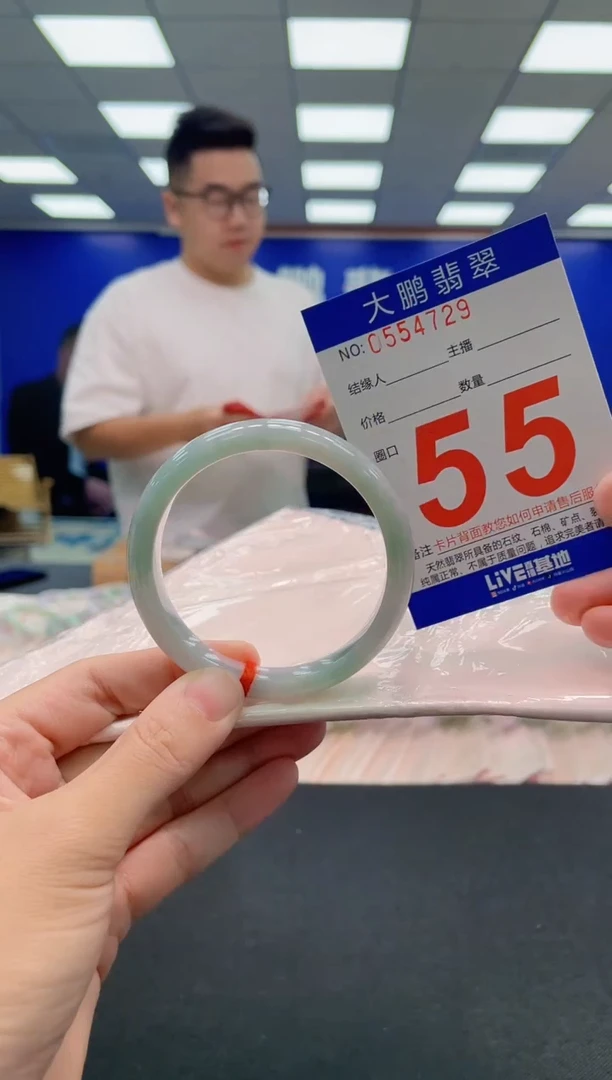 翡翠手镯未镶嵌AAAAAAAAA