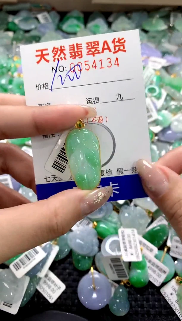 颈饰18K金镶嵌翡翠1111111111111111