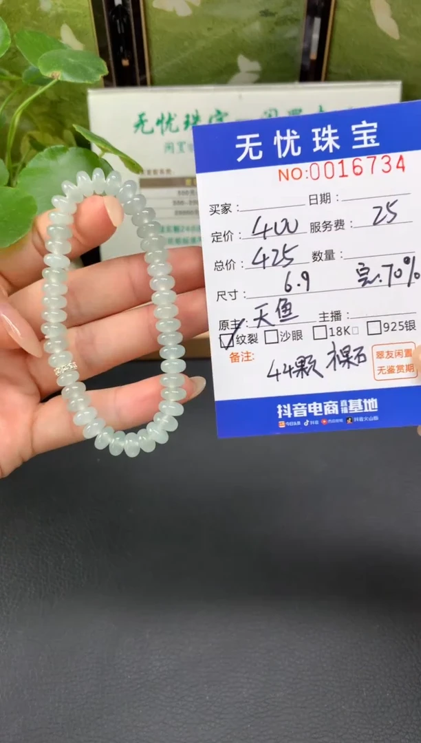 未镶嵌定制翡翠现*C357