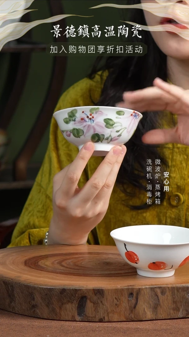 瓷【福利品】景德镇高温手绘釉下彩4英寸茶盅紫百合