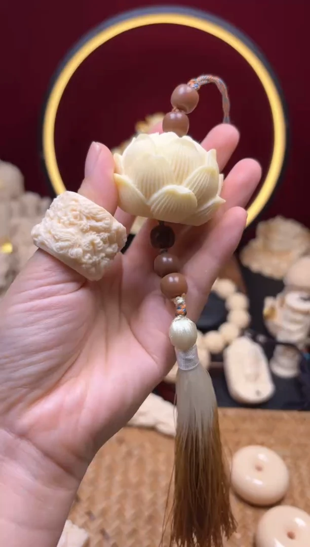 莲花象牙果 挂件带流苏