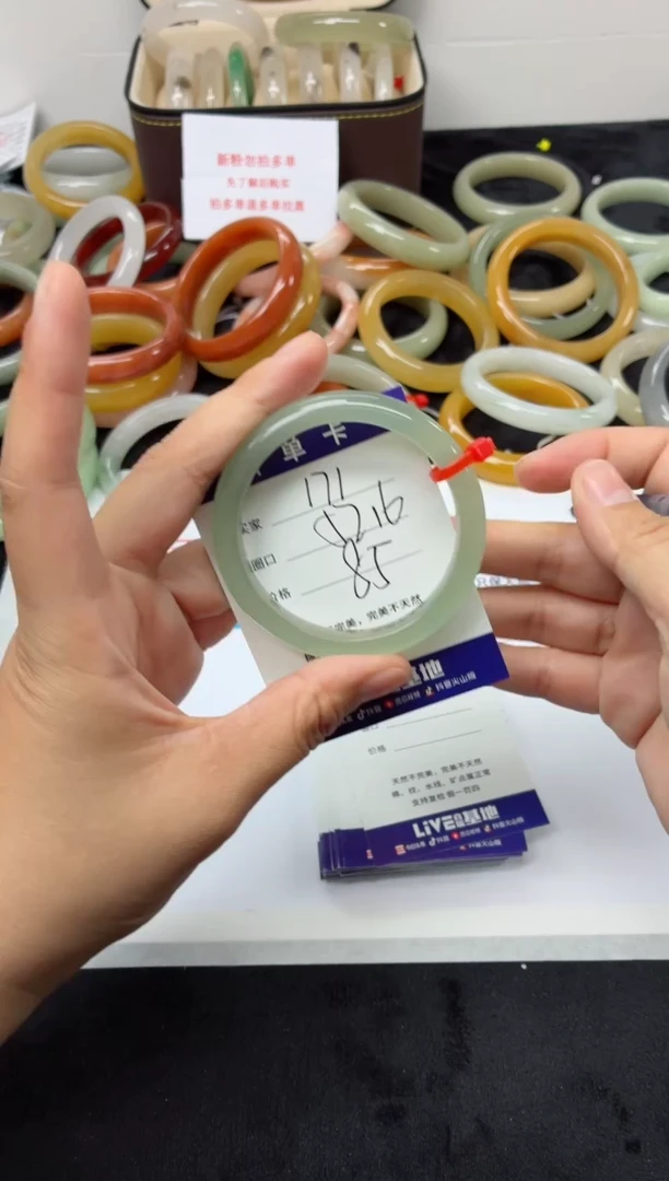 未镶嵌手镯石英质玉171