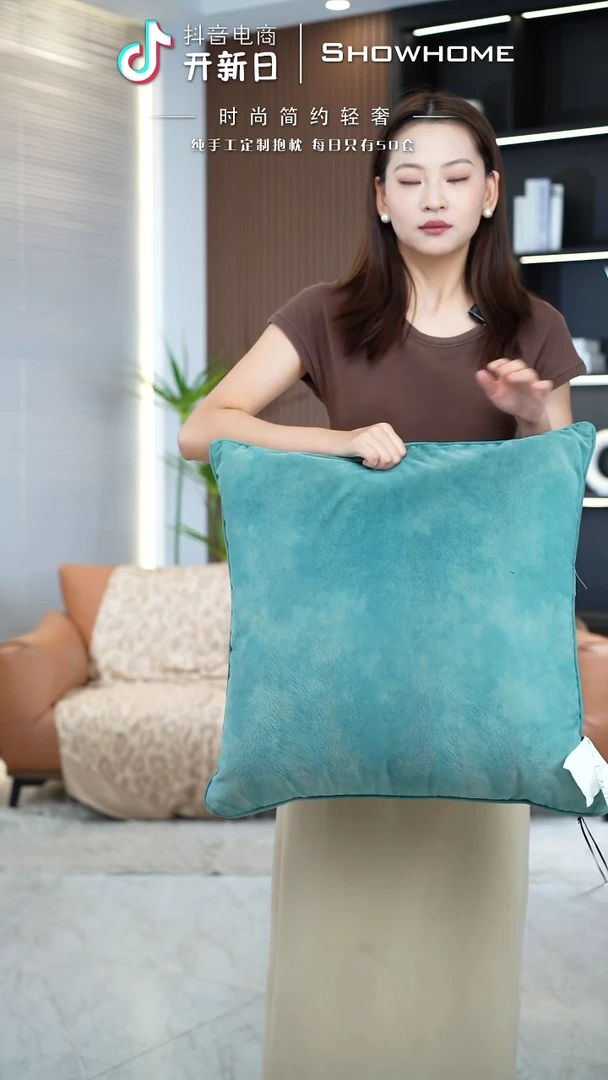 凤尾青绿色55X55带芯