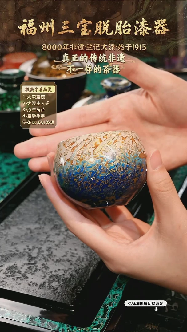 兰记手工漆器-一物一拍 以商品图片为主