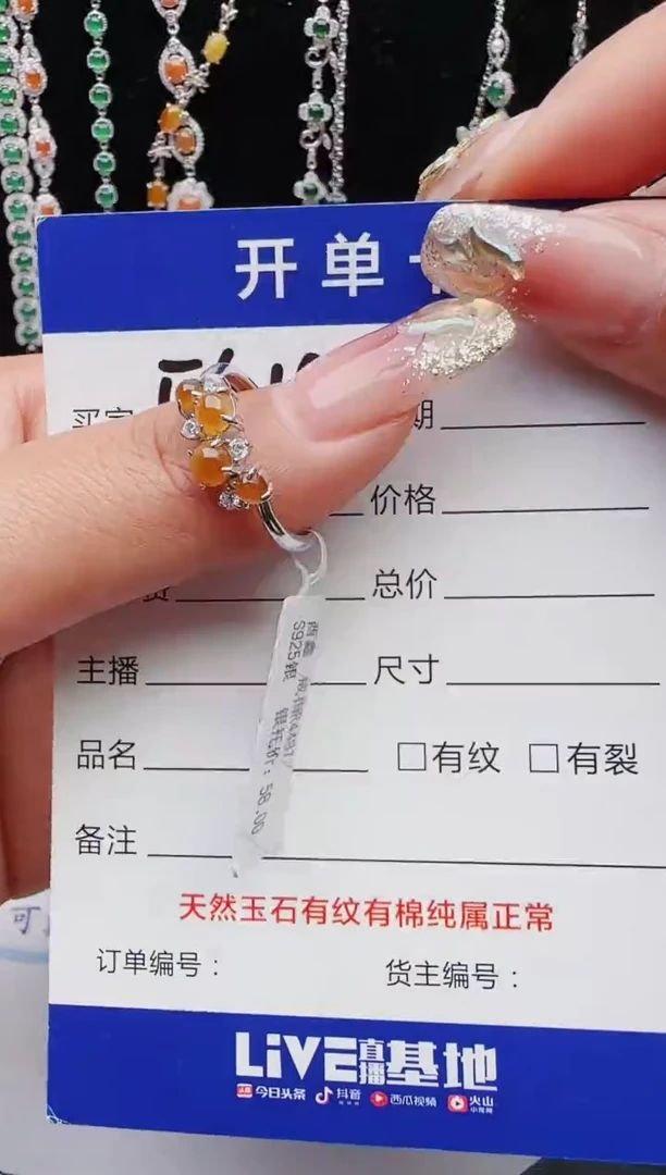 【闪购商品】翡翠戒指银S925镶嵌111111111