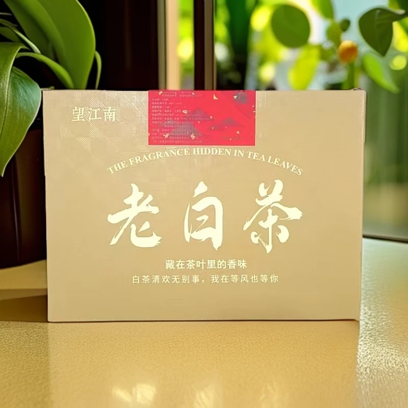 【老白茶 】2016年寿眉 望江南 礼盒装 250克