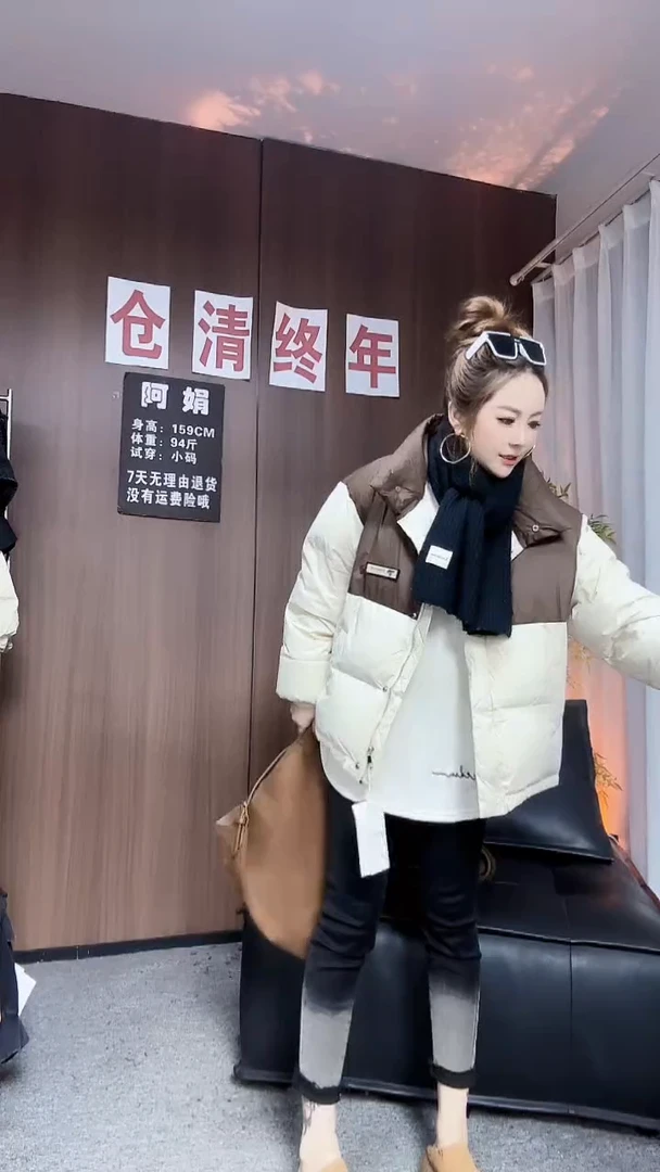 9817白色拼咖色外套