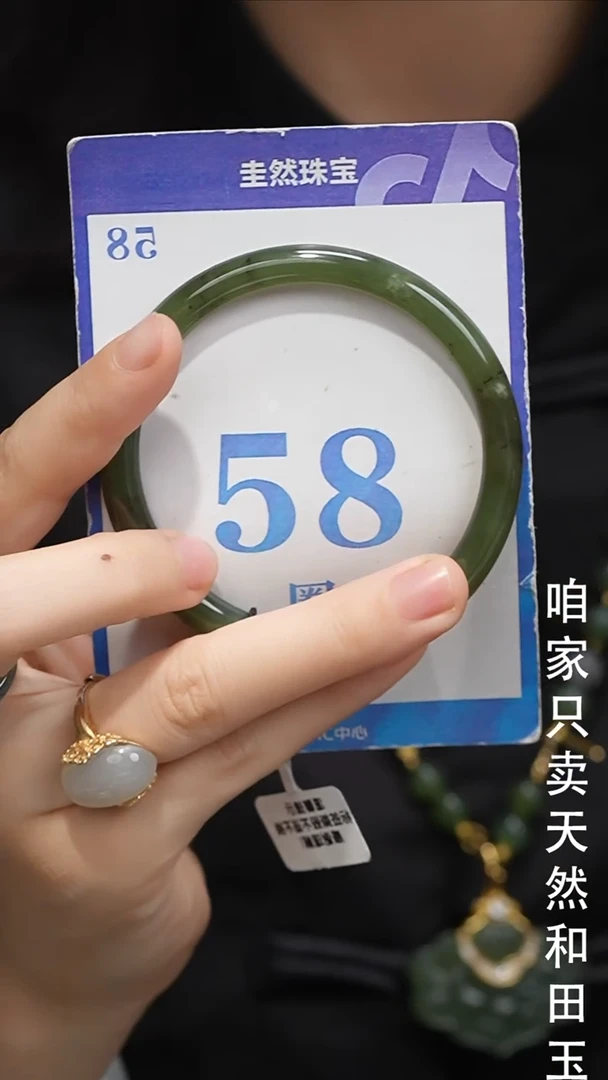 未镶嵌手镯和田玉100