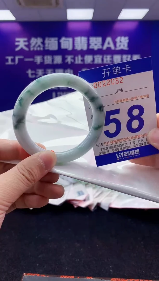 未镶嵌手镯翡翠AAAAAAAAAAAA