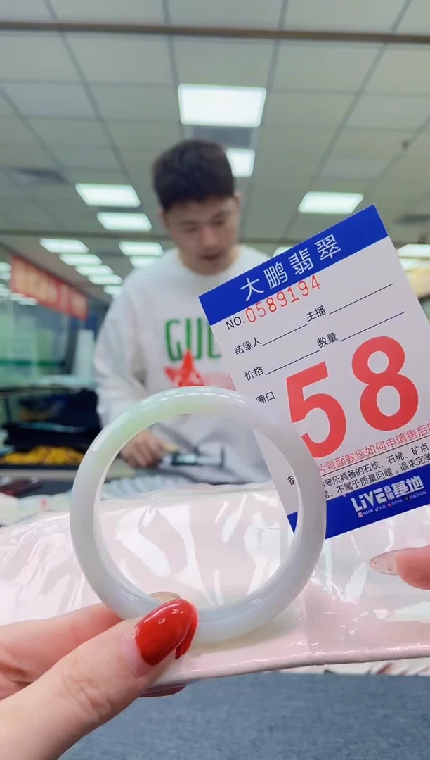 未镶嵌手镯翡翠AAAAAAAA