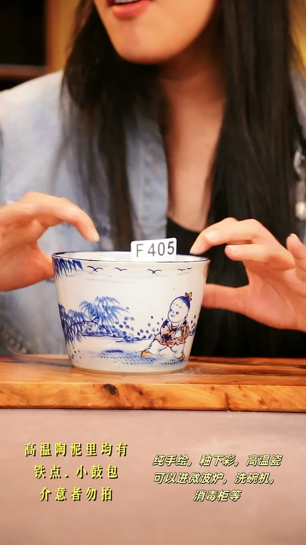 其他F405陶然集器瓷器
