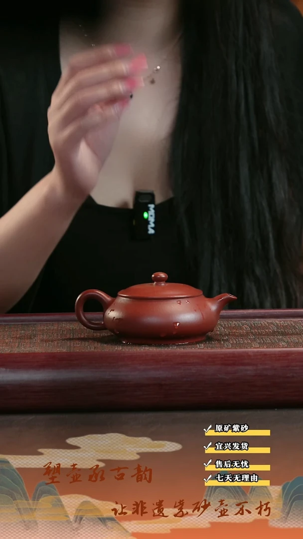 茶壶紫砂宜兴原矿紫砂 明炉壶 红皮龙