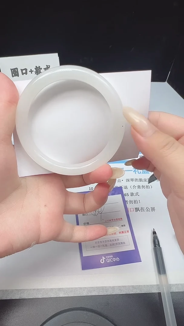 石英质玉手镯未镶嵌22--58.4  天山翠/圆条