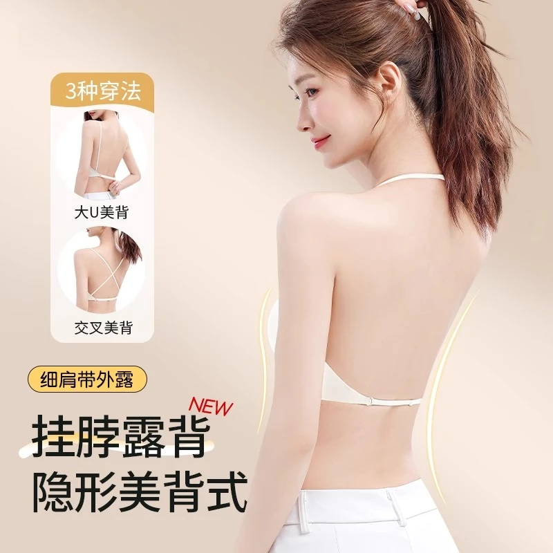 细肩带文胸内衣挂脖美背女小胸聚拢胸罩隐形无痕性感提拉吊带背心