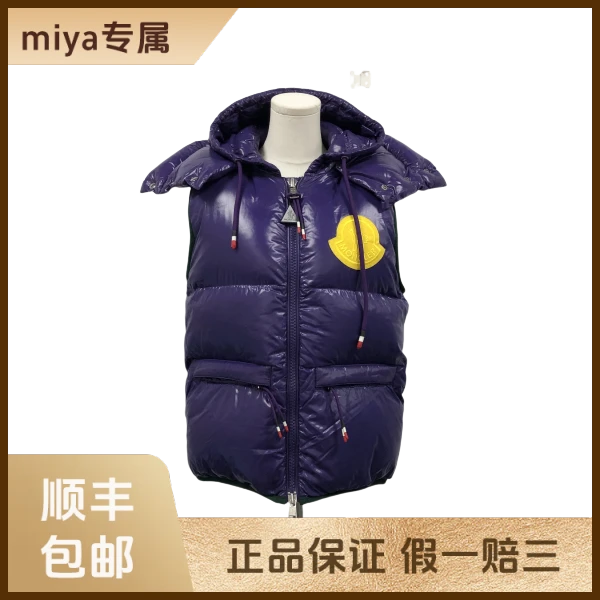 妃鱼/盟可睐/锦纶/马甲/95新/M3/6