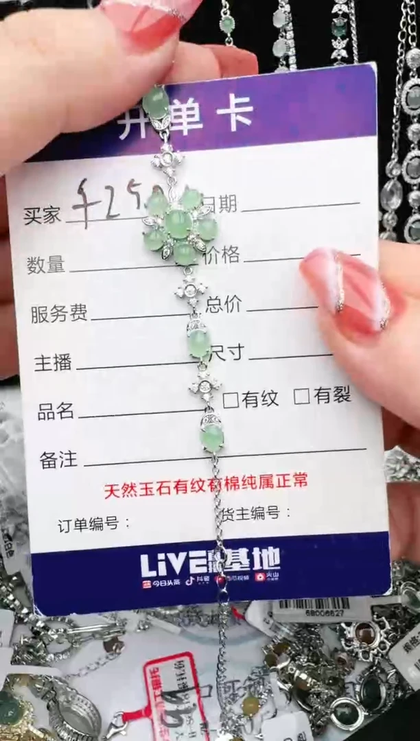银S925镶嵌戒指翡翠1111