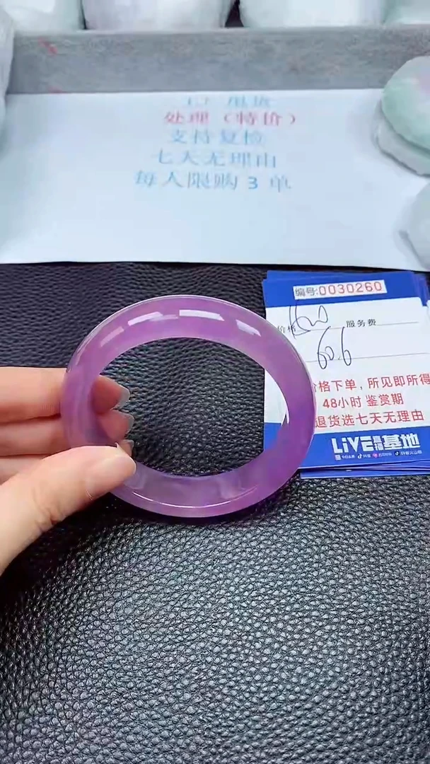 拍下以实物为准30260