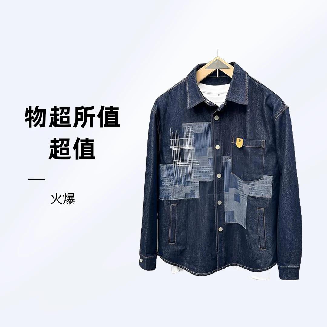 牛仔衬衫长袖水洗大众男士春秋休闲翻领蓝色拼接设计师秋季衬衣款