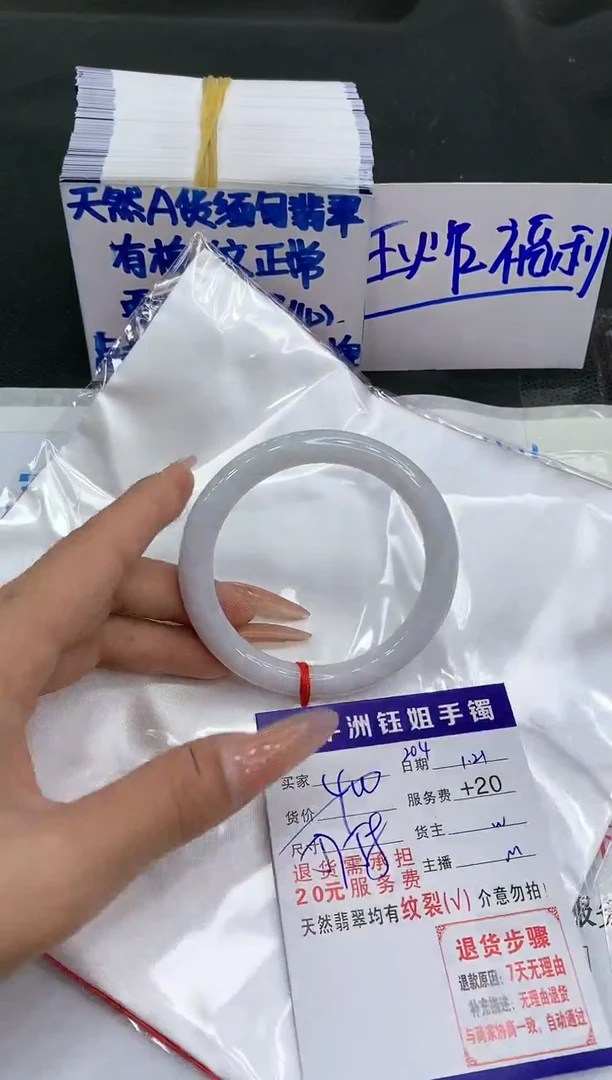 【闪购商品】翡翠手镯未镶嵌11111111111