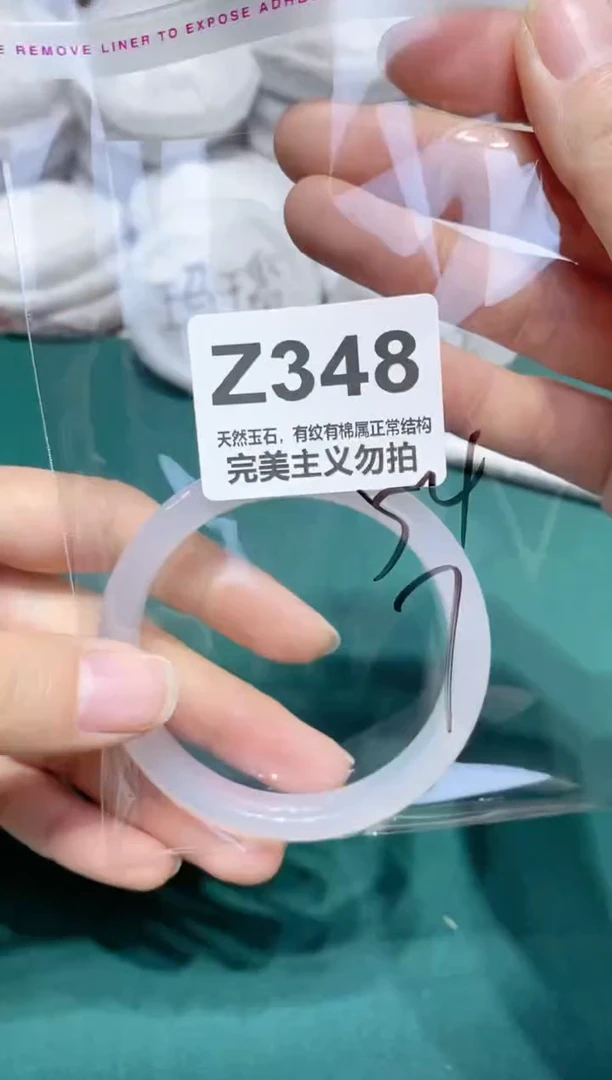 手镯玛瑙/玉髓未镶嵌54