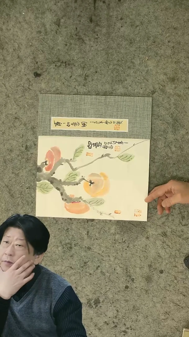 国画12*32cm  12页    温德志老师禅意小品册页