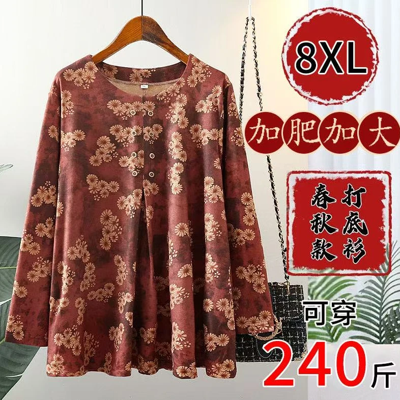 120-240斤春秋款中老年大码加肥加大妈妈装遮肉显瘦针织衫女装