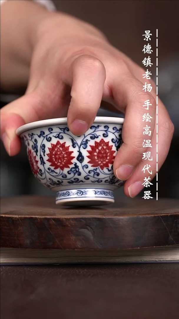 微瑕福利  现代瓷大压手