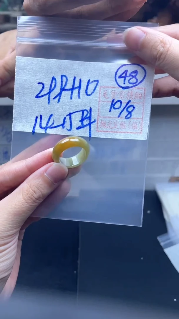 定制翡翠未镶嵌309元毛货需精抛光拍一发一48