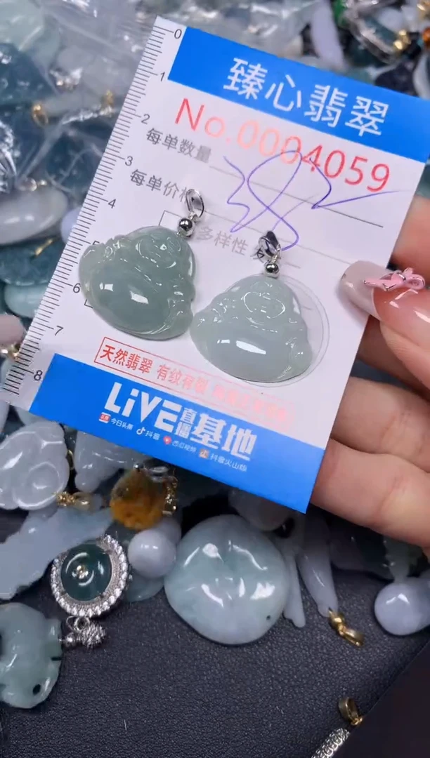 【闪购商品】翡翠颈饰未镶嵌含绳0004059