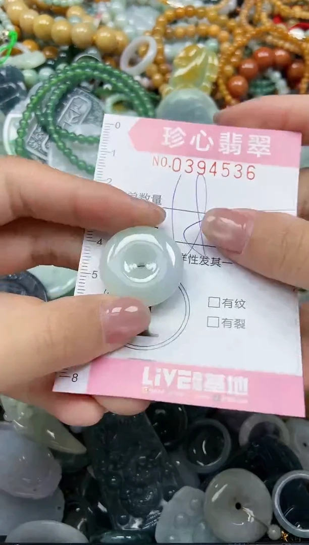 颈饰未镶嵌翡翠闪购0394536
