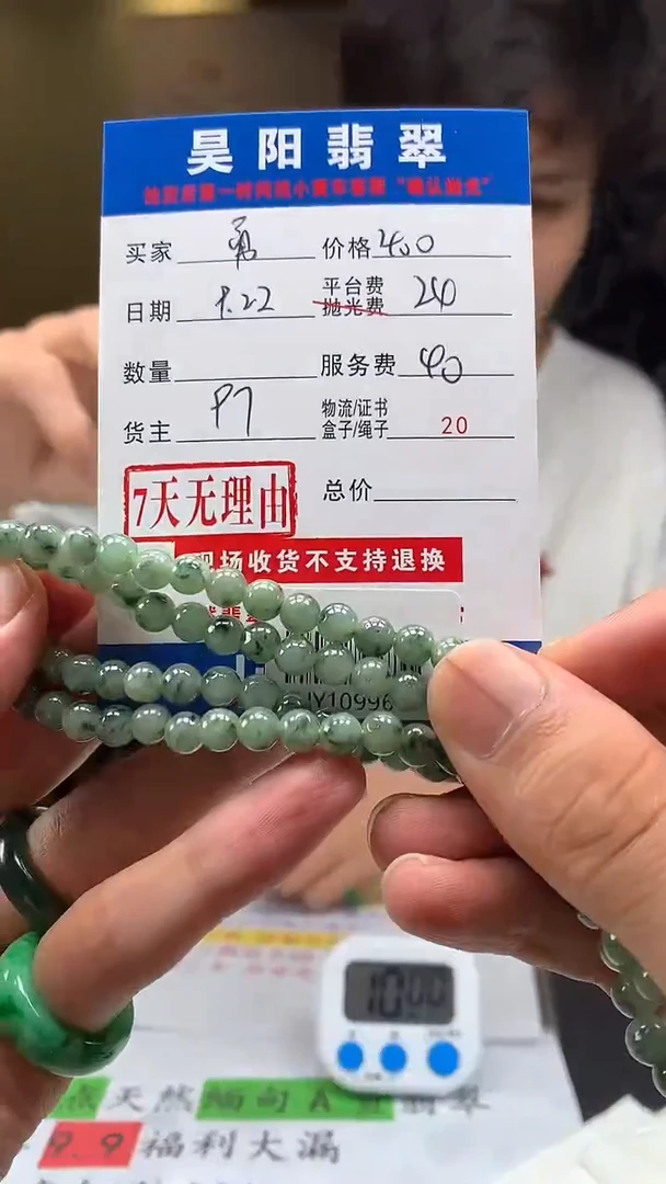 未镶嵌定制翡翠勇*HY109965