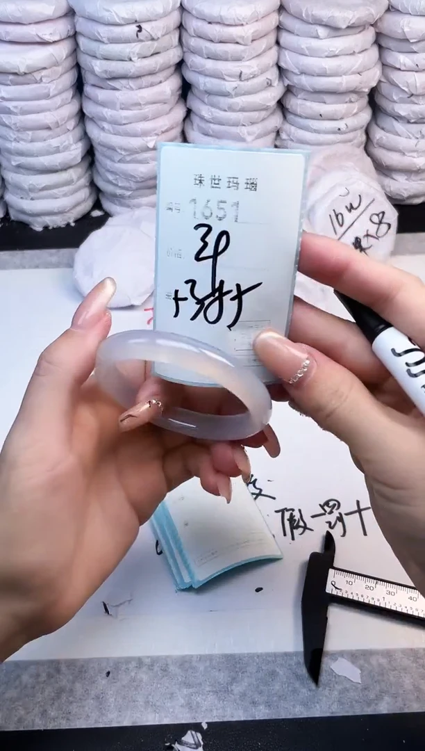 手镯玛瑙/玉髓未镶嵌1651